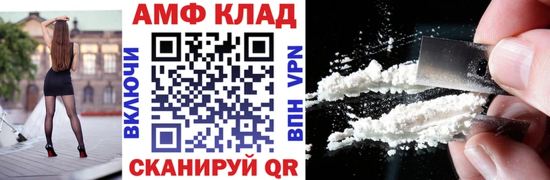 Амфетамин 98%  Купить где  Плавск 