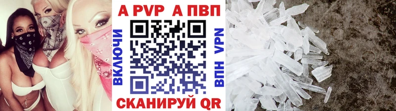 Купить  Плавск  А ПВП мука 