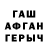 Амфетамин Розовый Muhammad Dovudov