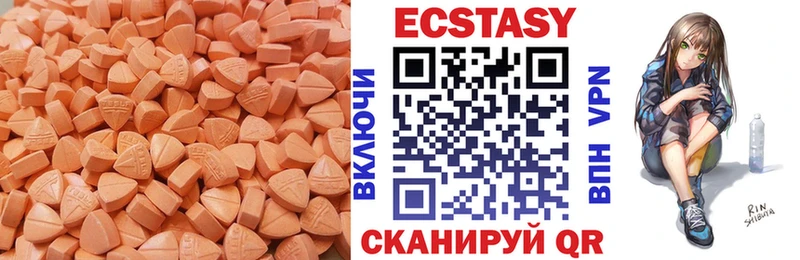 ЭКСТАЗИ louis Vuitton  Купить где  Плавск 