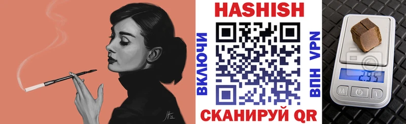 Гашиш hashish Плавск