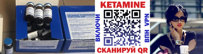 КЕТАМИН ketamine  Купить  Плавск 