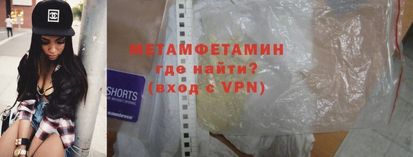 альфа пвп Куйбышев
