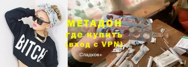 альфа пвп Куйбышев
