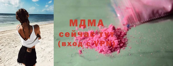 альфа пвп Куйбышев