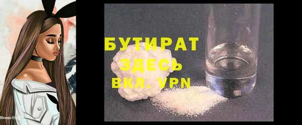 альфа пвп Куйбышев