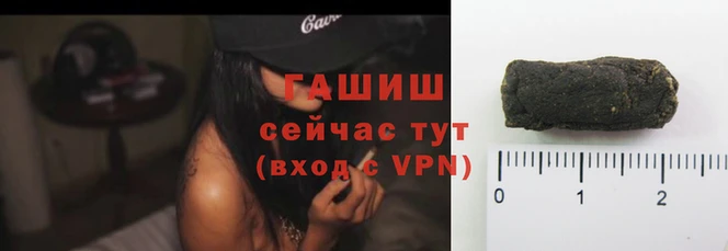 альфа пвп Куйбышев