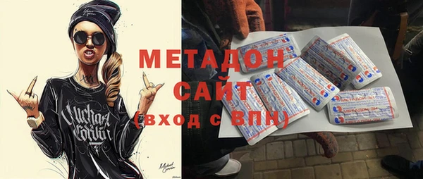 альфа пвп Куйбышев