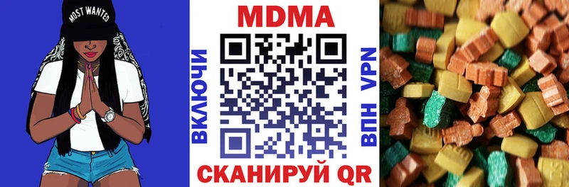 MDMA VHQ  Купить  Плавск 