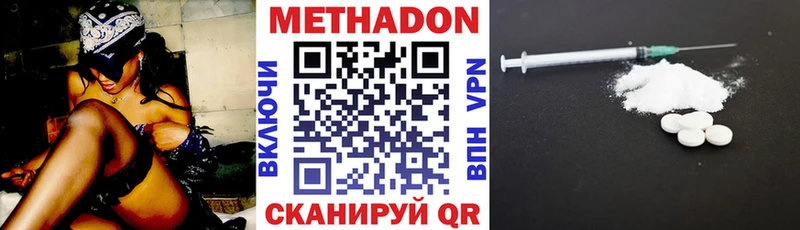 Купить закладки  Плавск  МЕТАДОН кристалл 