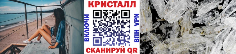 Метамфетамин витя  Купить закладки  Плавск 